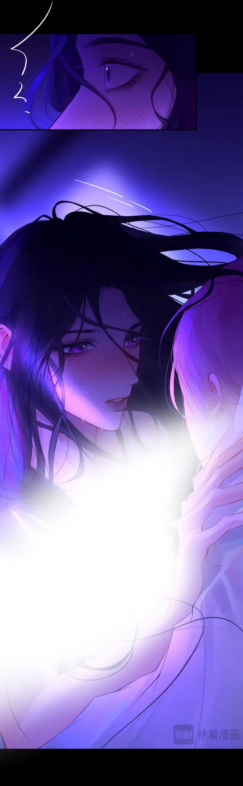 Манга Ошибка сердца Х - Глава 43 Страница 2