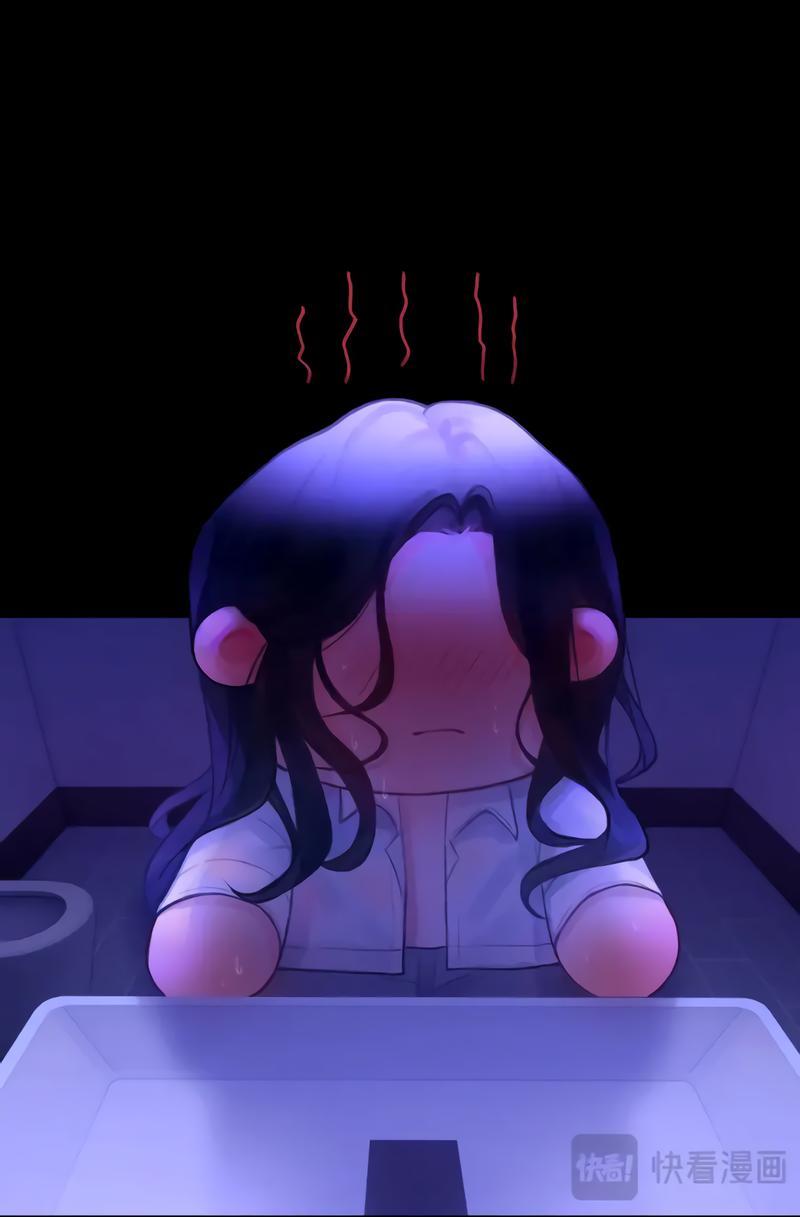 Манга Ошибка сердца Х - Глава 43 Страница 8