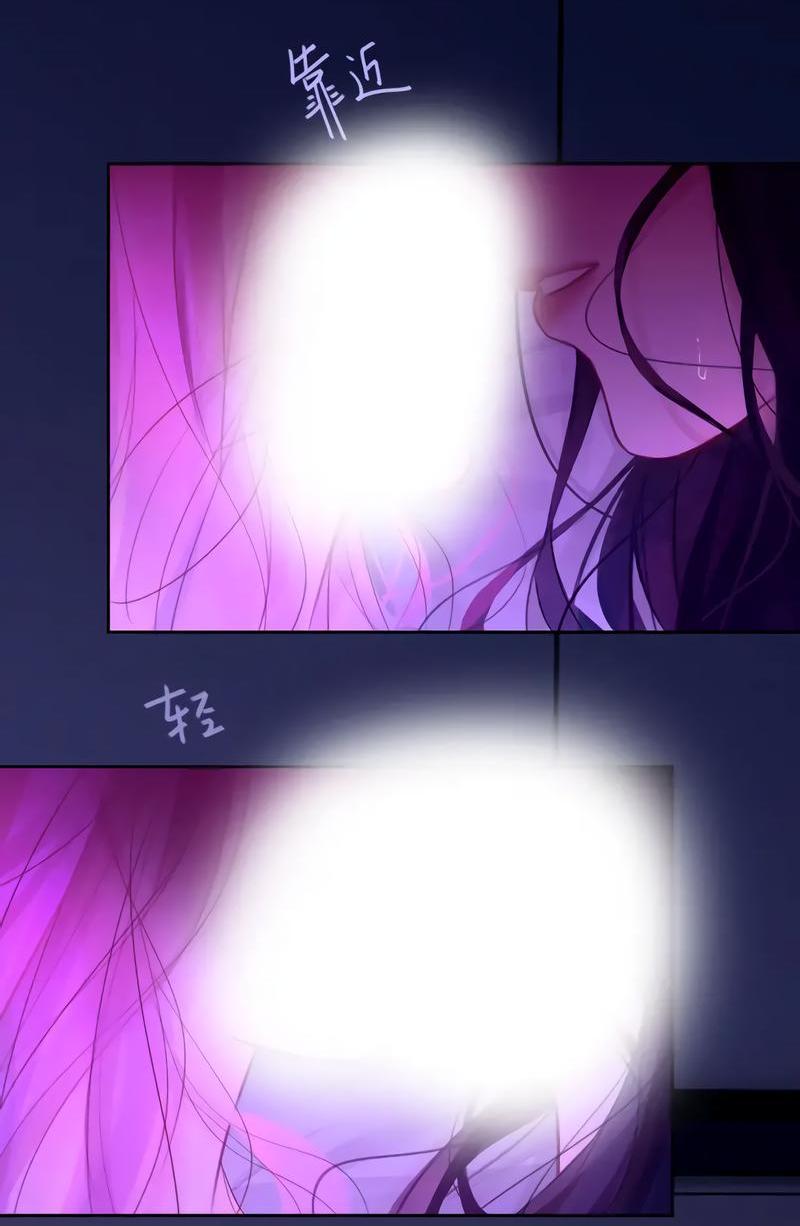 Манга Ошибка сердца Х - Глава 42 Страница 21