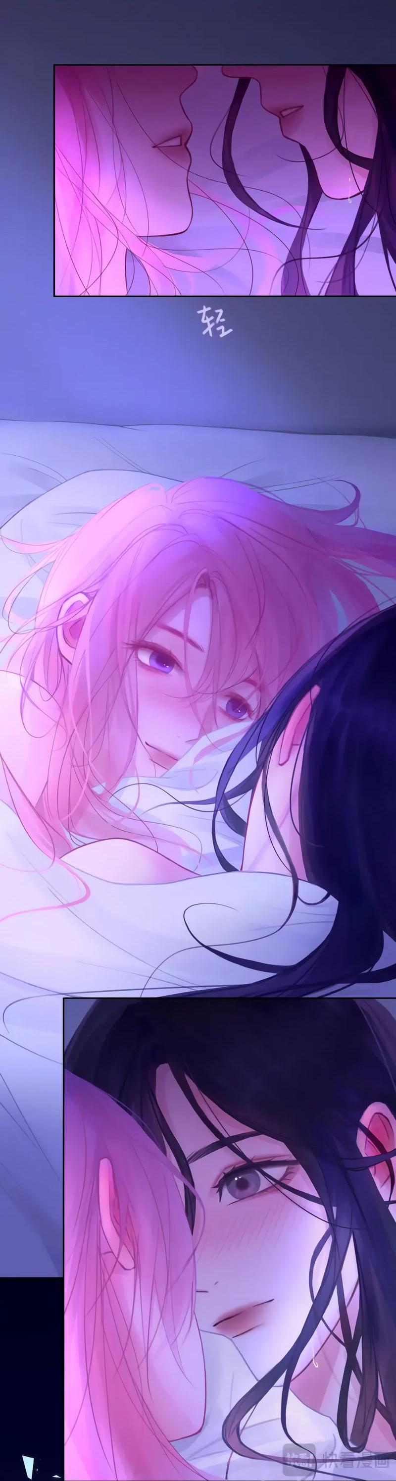 Манга Ошибка сердца Х - Глава 42 Страница 22