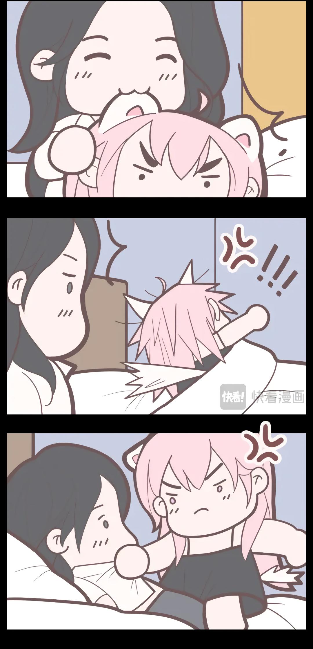 Манга Ошибка сердца Х - Глава 41.5 Страница 4