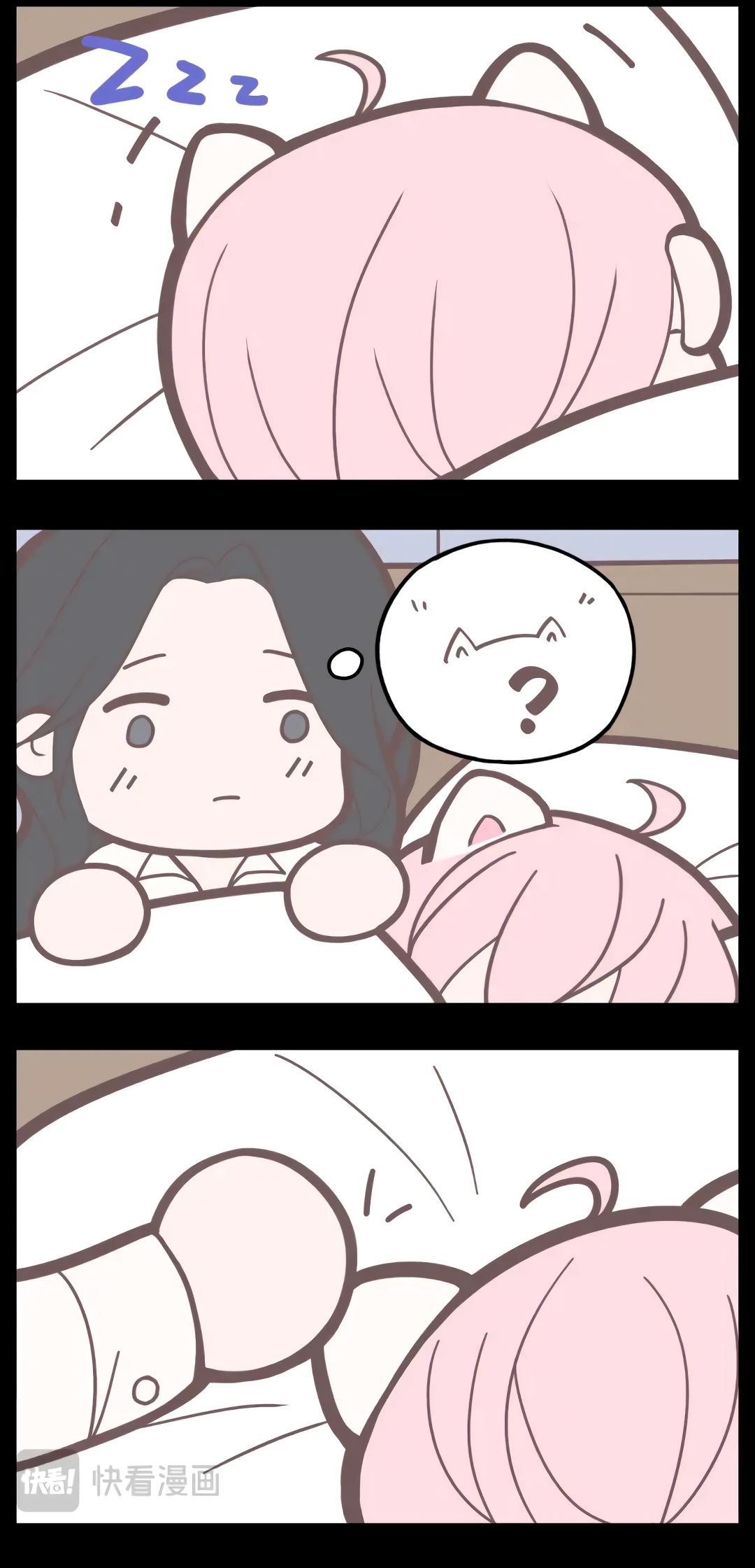 Манга Ошибка сердца Х - Глава 41.5 Страница 2