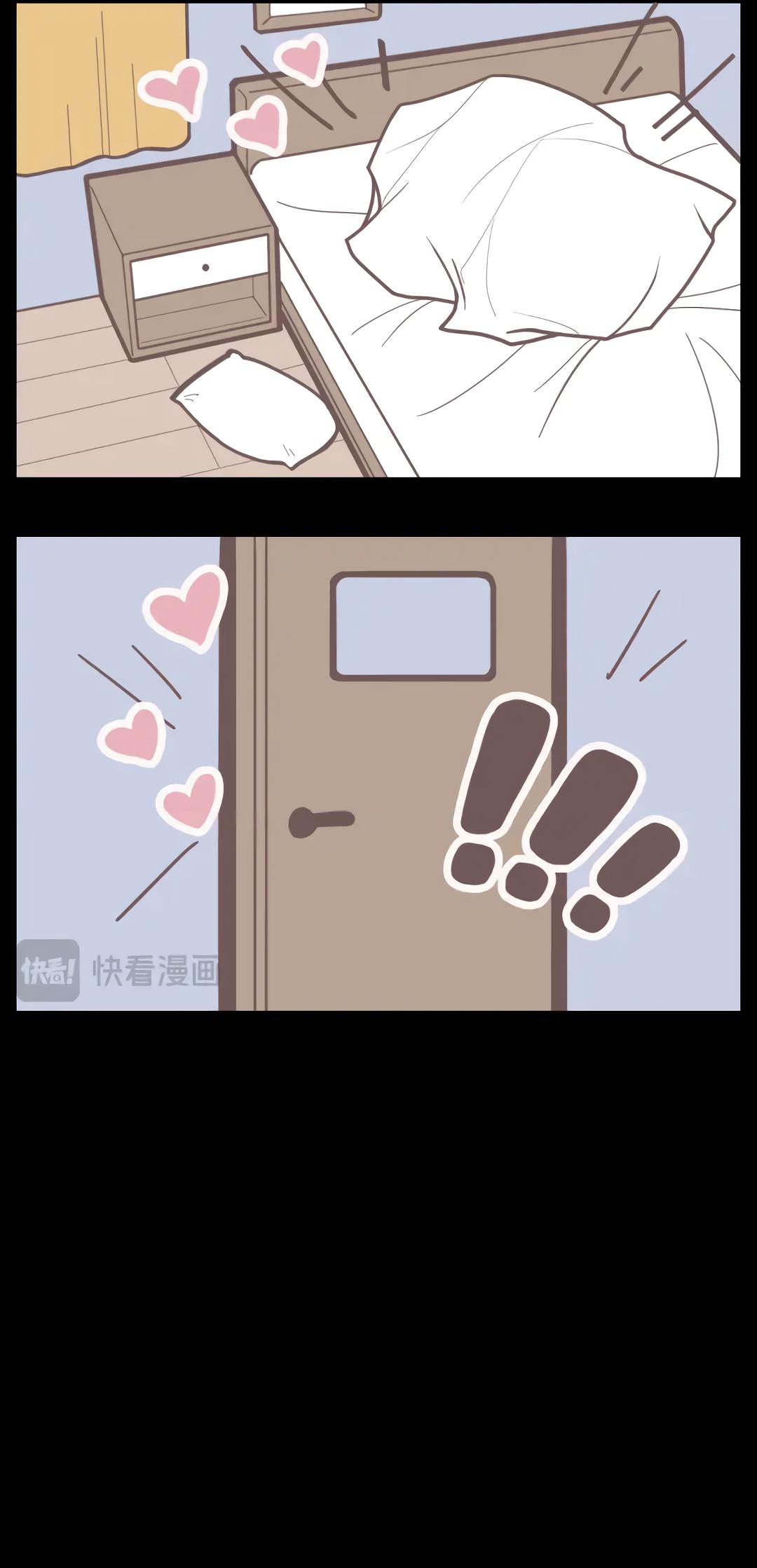 Манга Ошибка сердца Х - Глава 41.5 Страница 8