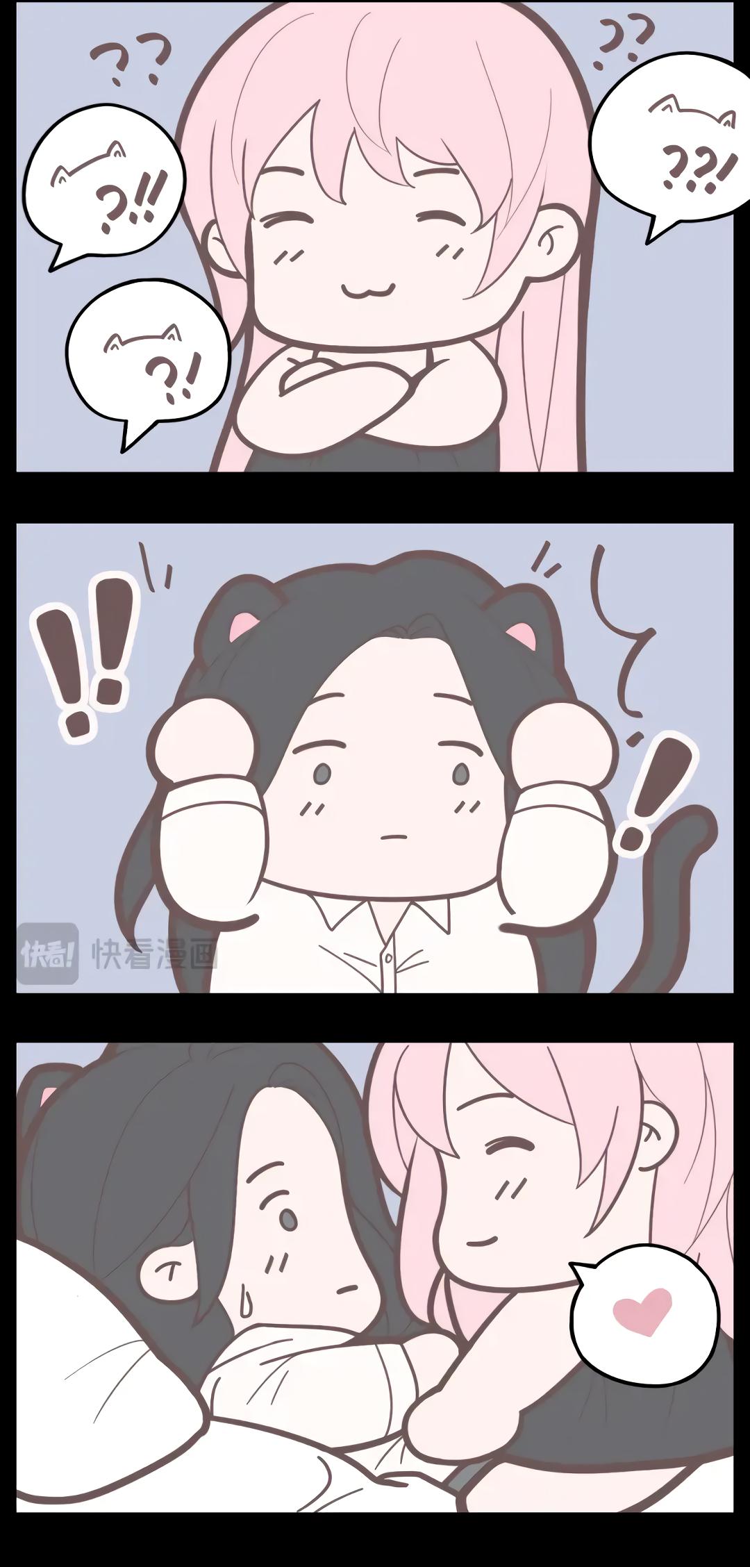 Манга Ошибка сердца Х - Глава 41.5 Страница 6