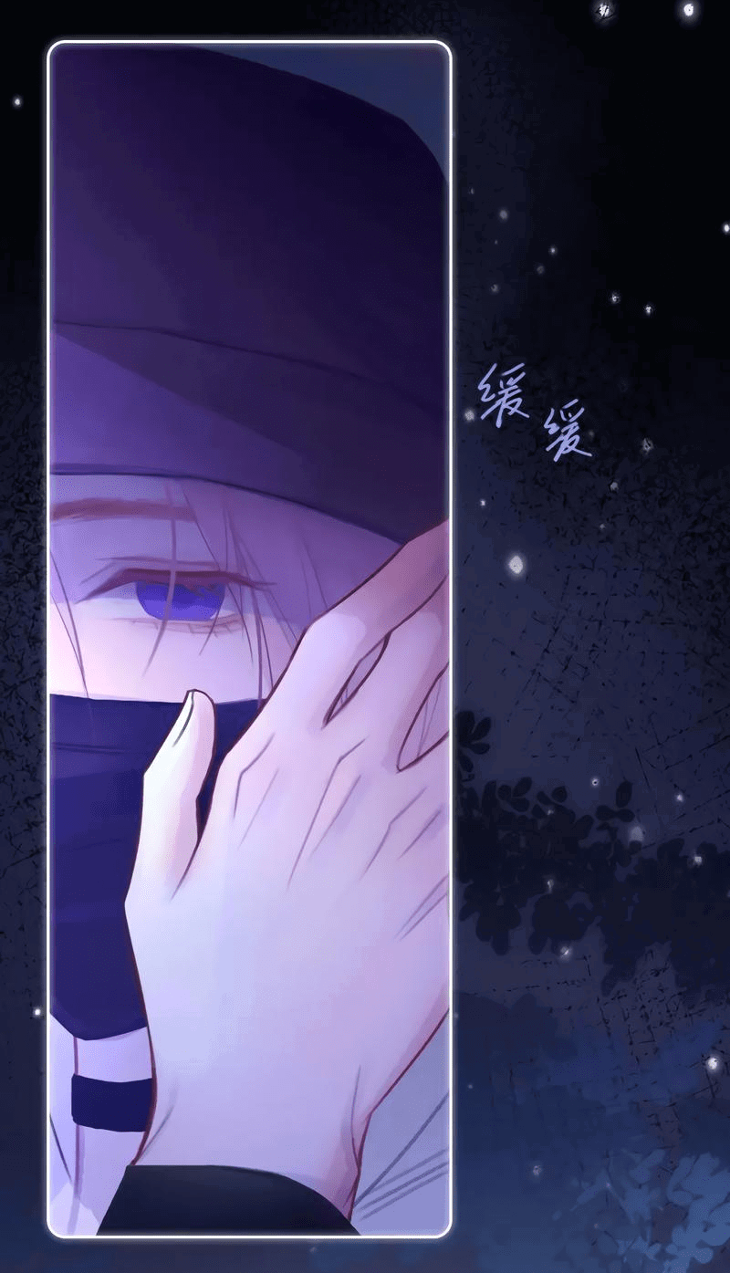 Манга Ошибка сердца Х - Глава 41 Страница 14