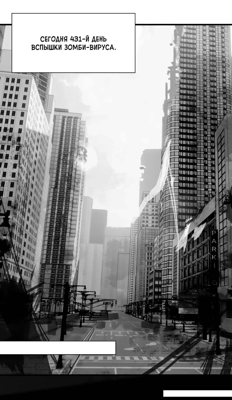 Манга Ошибка сердца Х - Глава 40.5 Страница 2