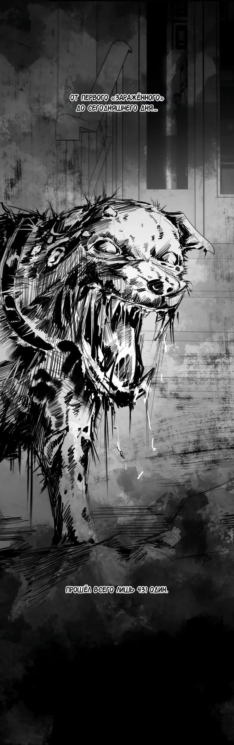 Манга Ошибка сердца Х - Глава 40.5 Страница 4