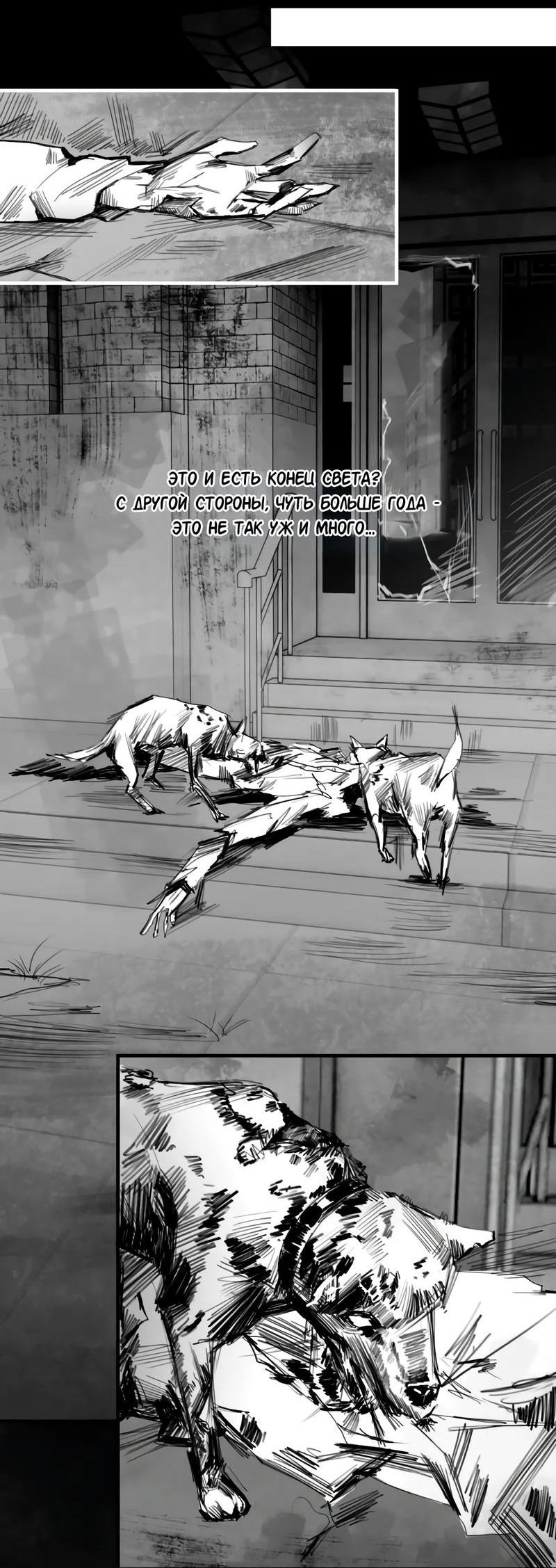 Манга Ошибка сердца Х - Глава 40.5 Страница 3