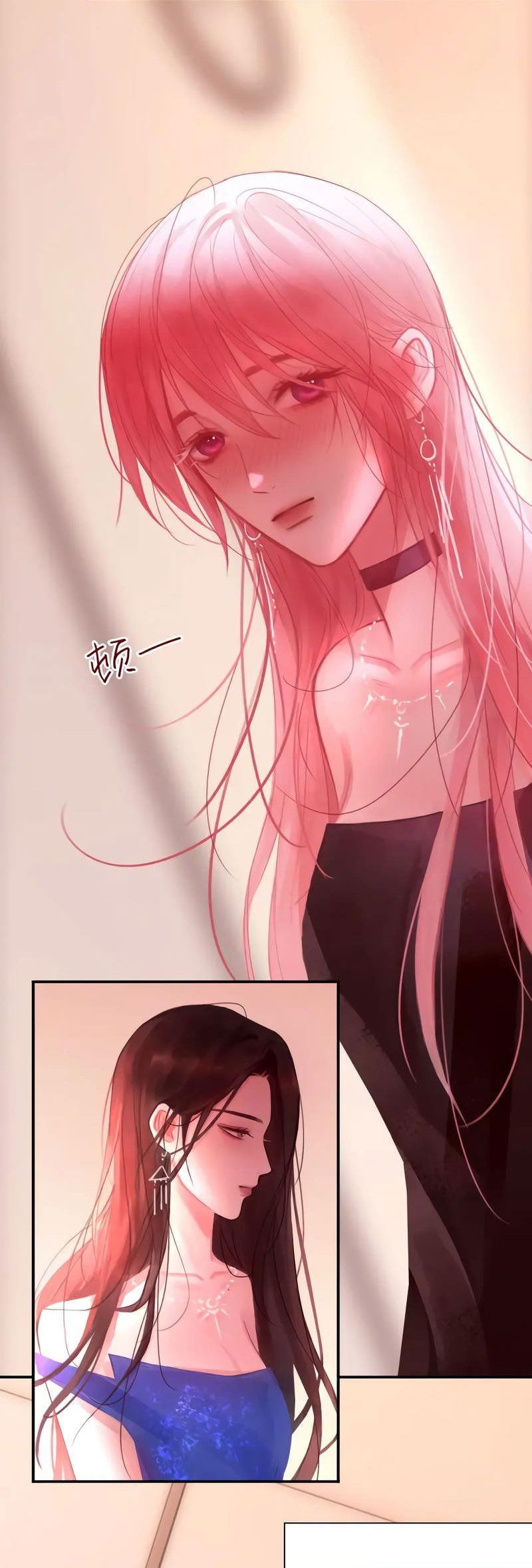 Манга Ошибка сердца Х - Глава 39 Страница 4