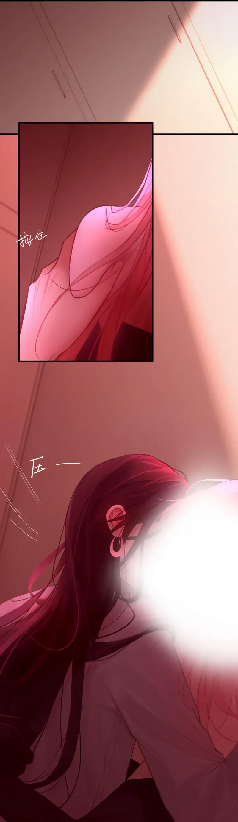 Манга Ошибка сердца Х - Глава 37 Страница 11