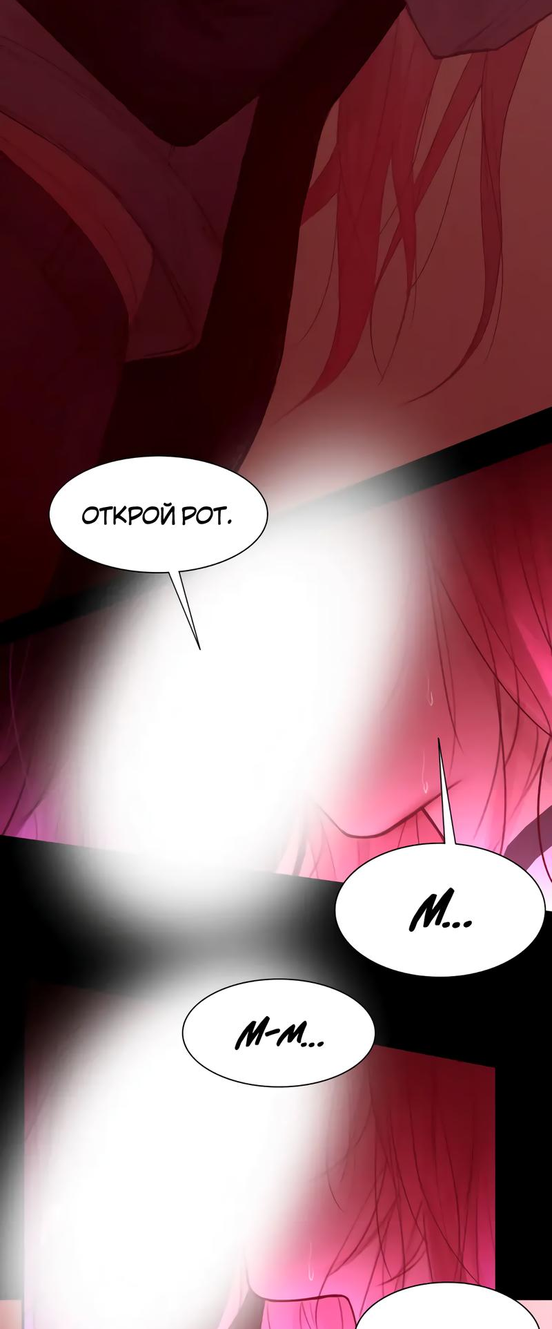 Манга Ошибка сердца Х - Глава 37 Страница 12