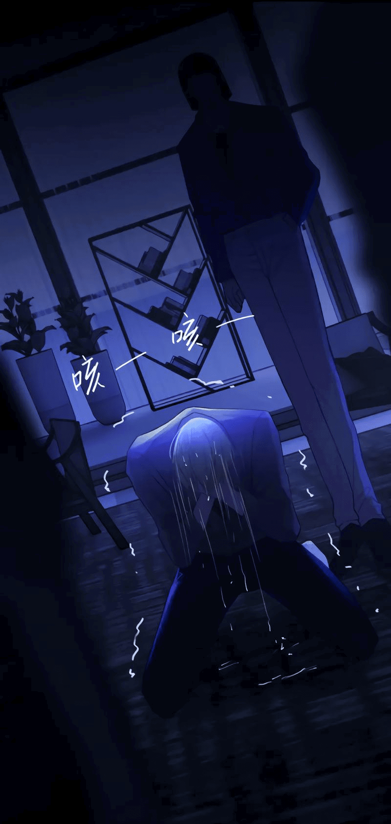 Манга Ошибка сердца Х - Глава 36 Страница 7