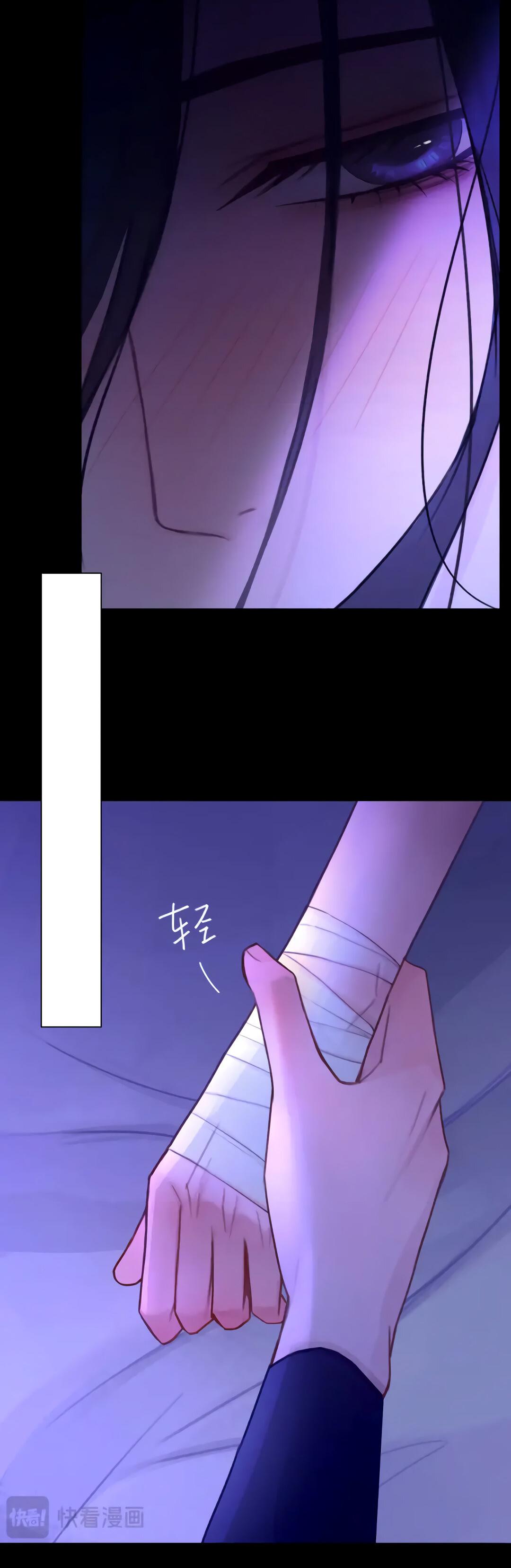 Манга Ошибка сердца Х - Глава 35 Страница 5