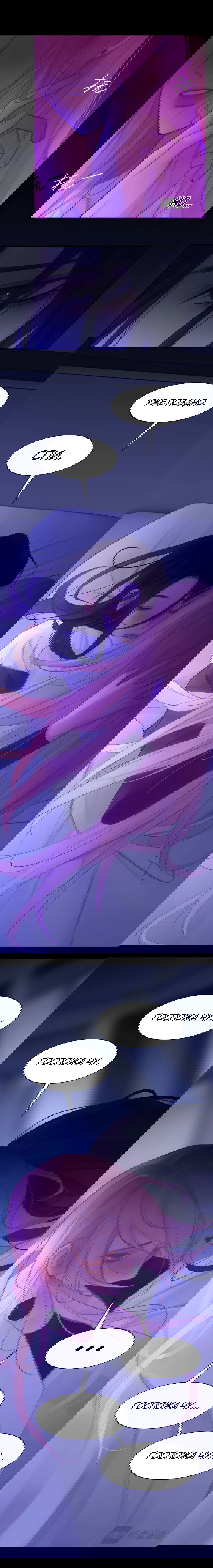 Манга Ошибка сердца Х - Глава 35 Страница 16