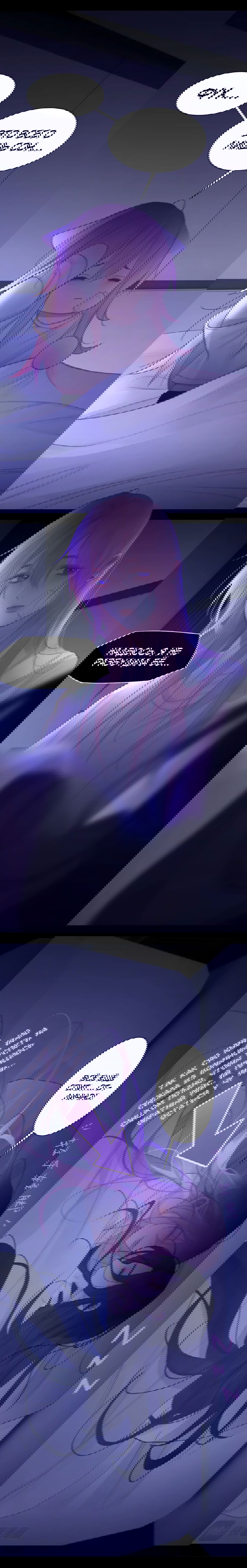 Манга Ошибка сердца Х - Глава 34 Страница 28