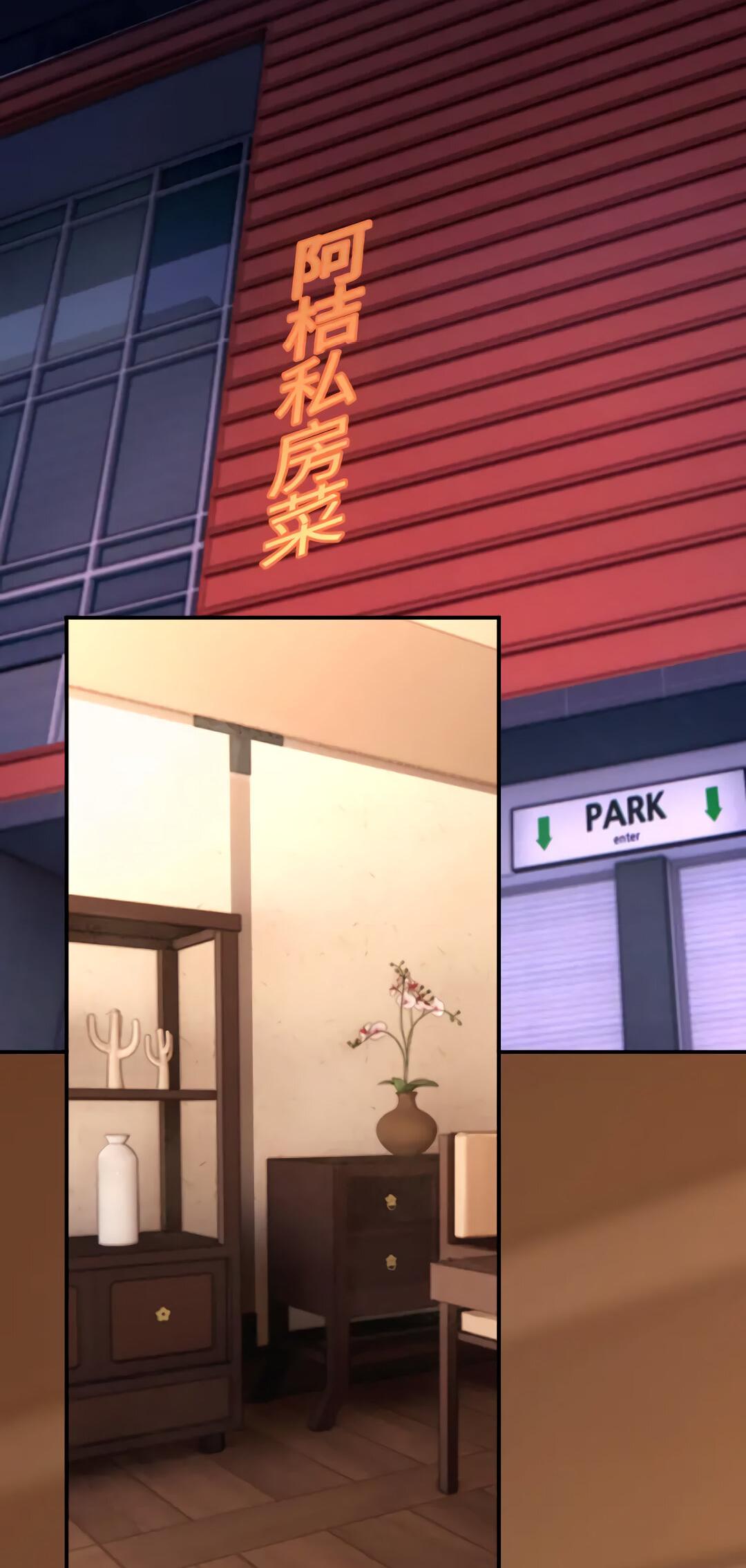 Манга Ошибка сердца Х - Глава 33 Страница 12