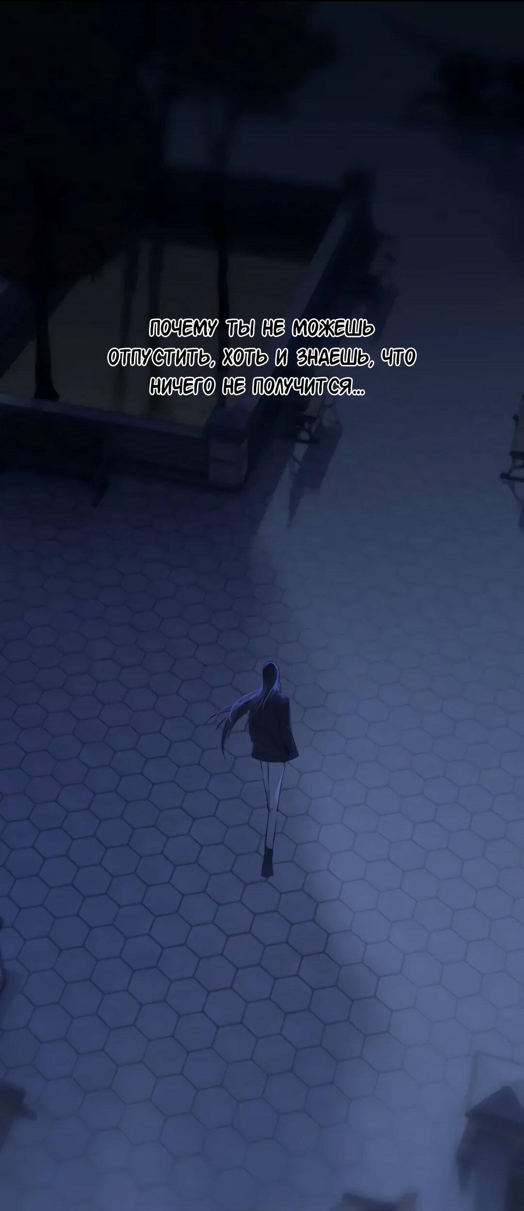 Манга Ошибка сердца Х - Глава 33 Страница 41