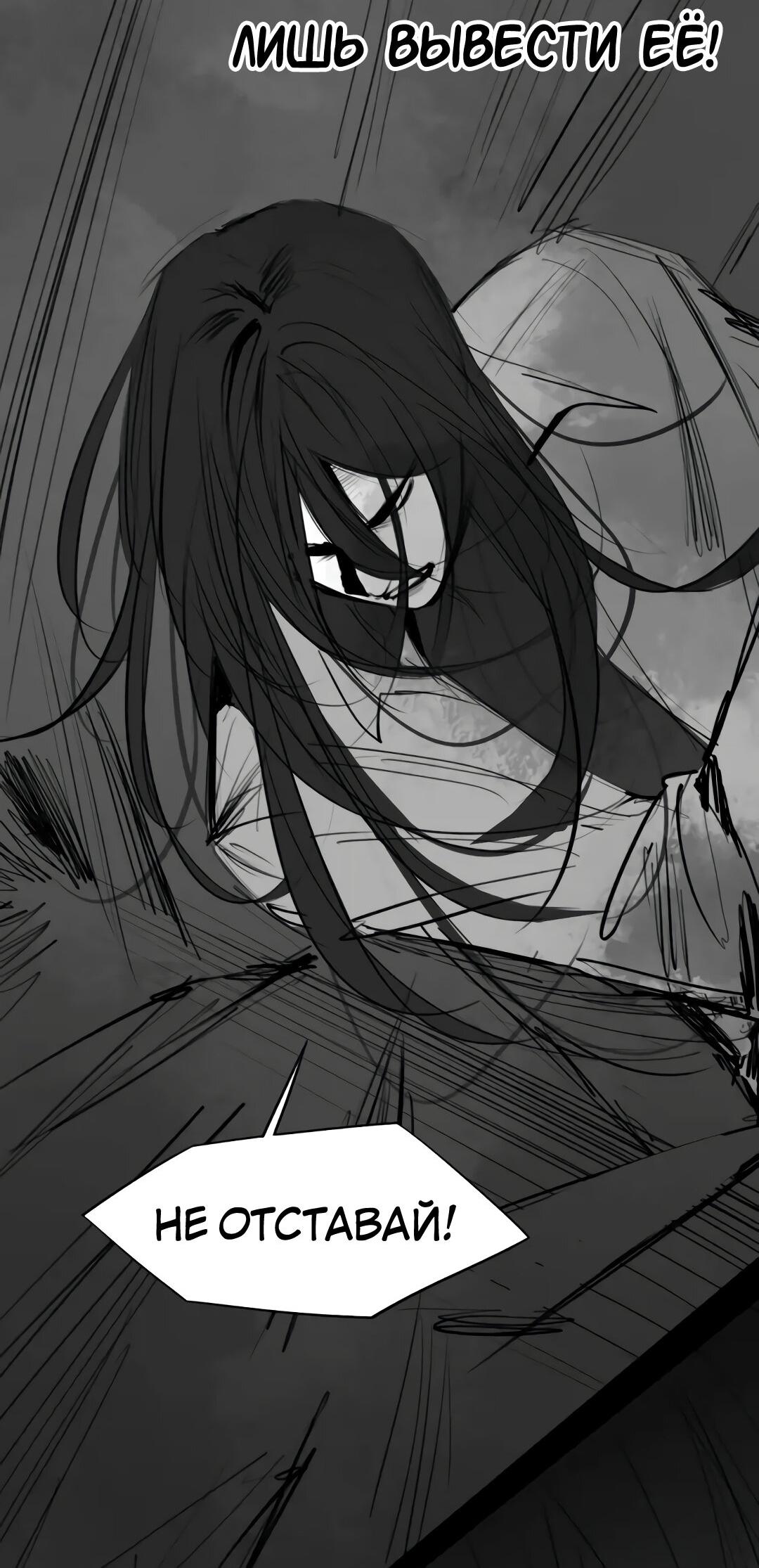 Манга Ошибка сердца Х - Глава 32.2 Страница 6