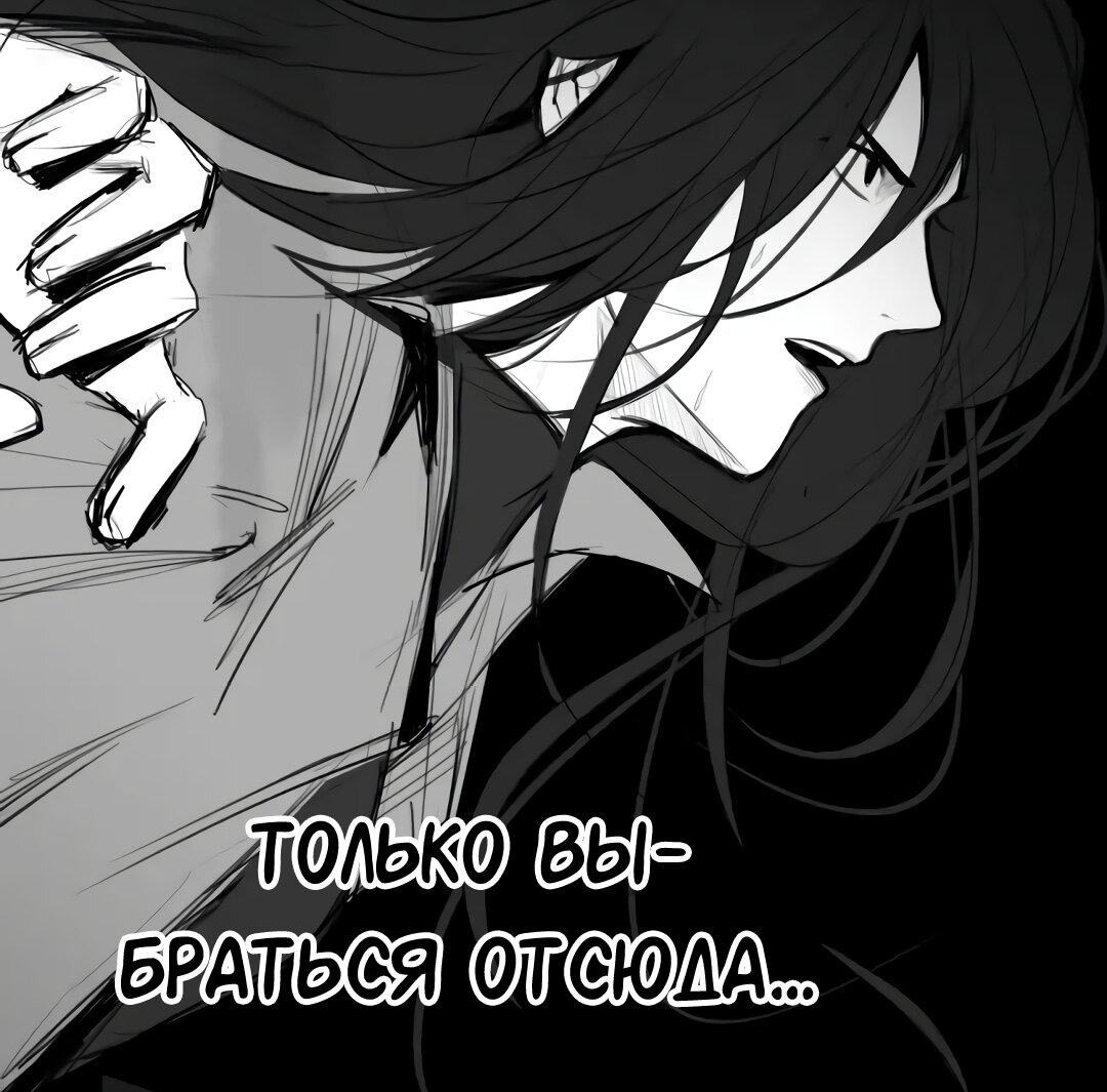 Манга Ошибка сердца Х - Глава 32.2 Страница 4