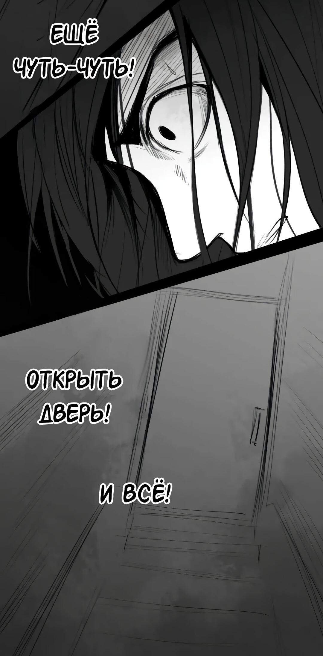 Манга Ошибка сердца Х - Глава 32.2 Страница 7