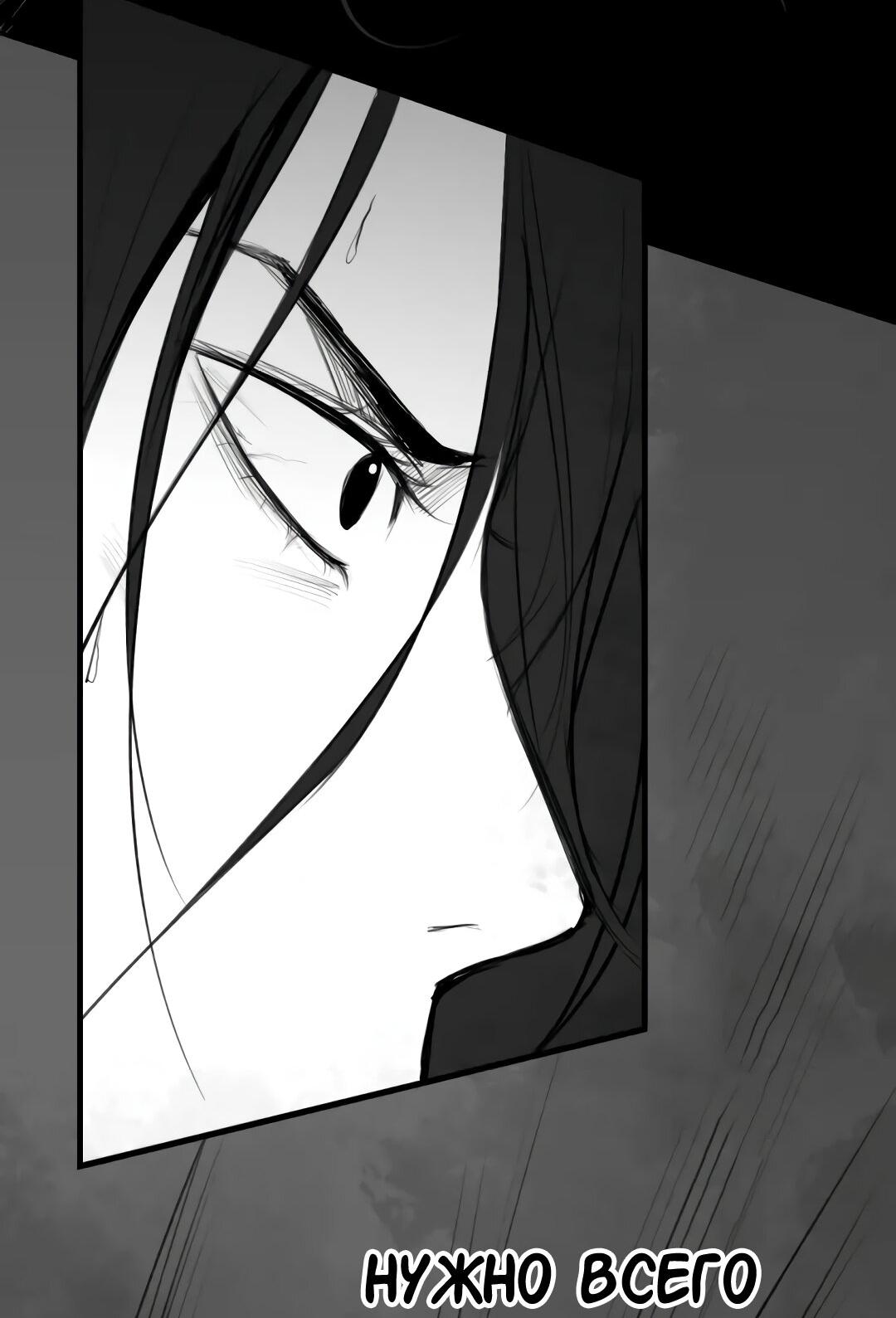 Манга Ошибка сердца Х - Глава 32.2 Страница 5