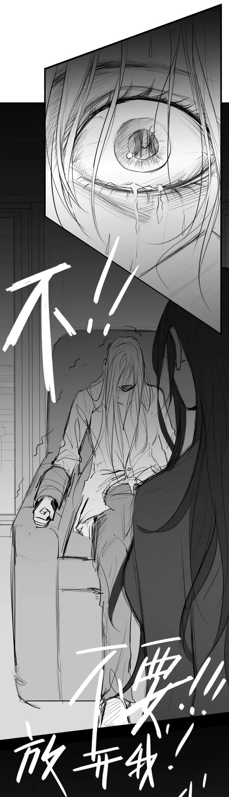 Манга Ошибка сердца Х - Глава 32.1 Страница 2