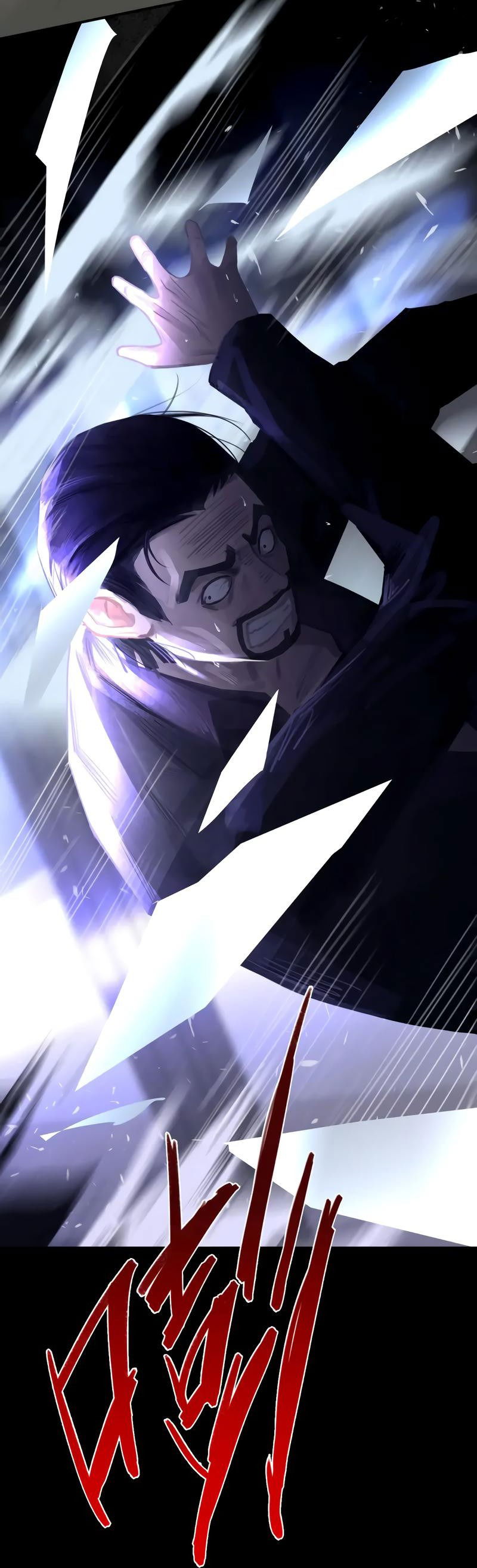 Манга Ошибка сердца Х - Глава 31 Страница 5