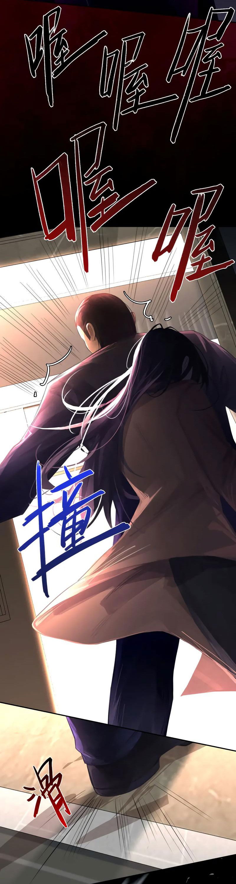 Манга Ошибка сердца Х - Глава 31 Страница 4