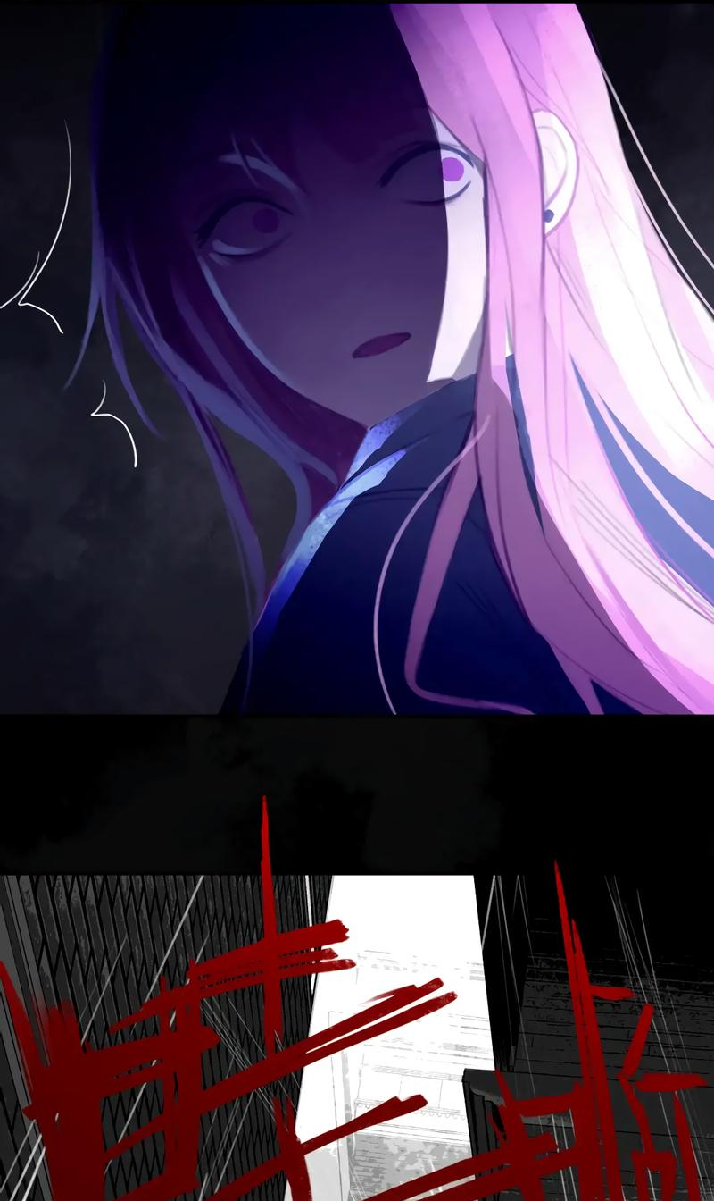 Манга Ошибка сердца Х - Глава 23 Страница 28