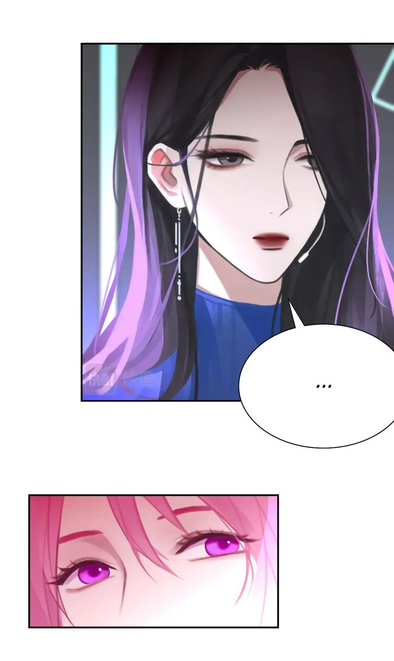 Манга Ошибка сердца Х - Глава 22 Страница 5