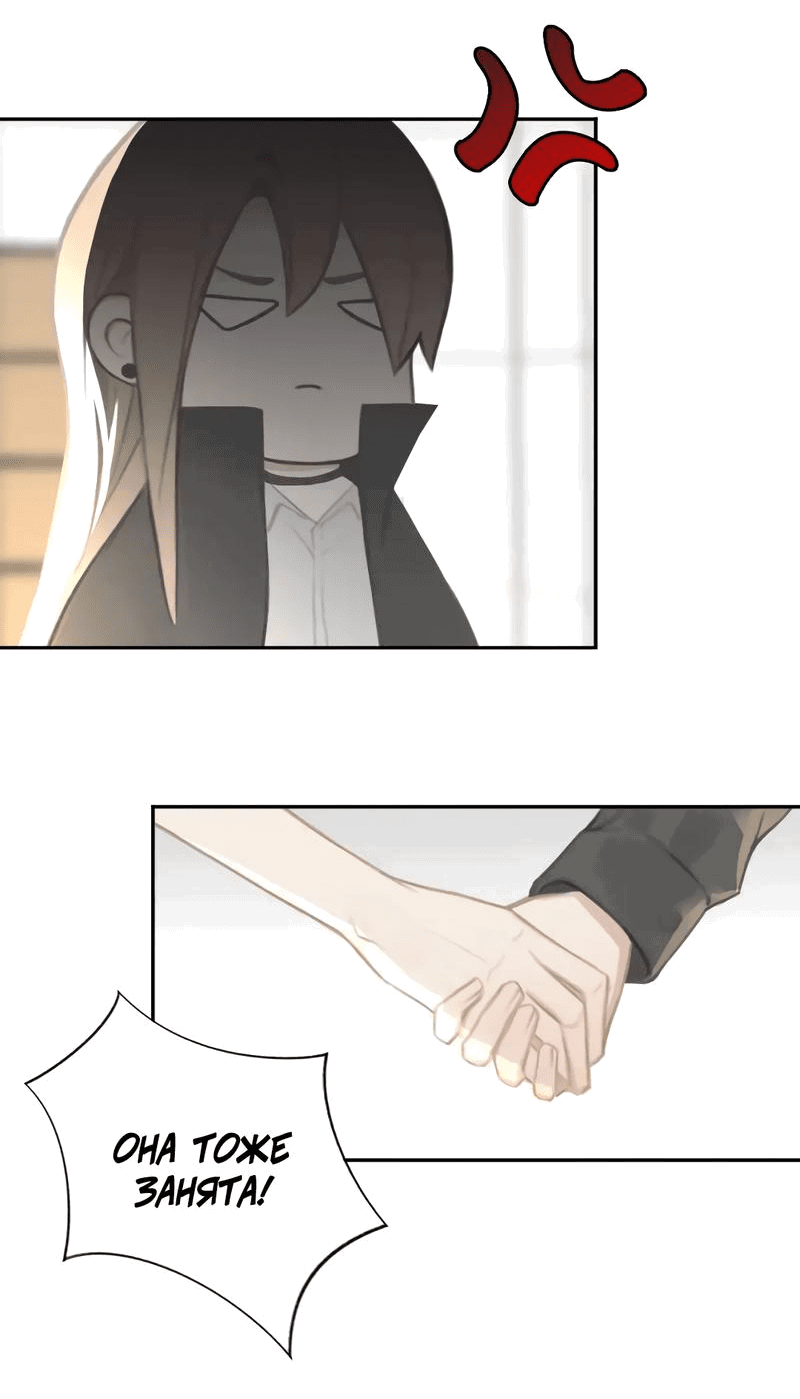 Манга Ошибка сердца Х - Глава 20 Страница 16