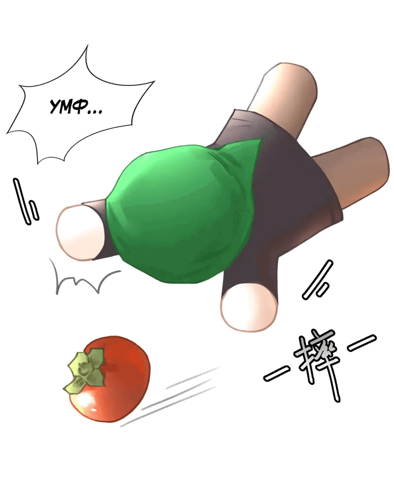 Манга Ошибка сердца Х - Глава 17 Страница 29