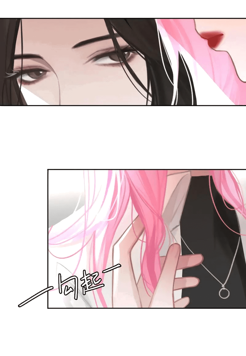 Манга Ошибка сердца Х - Глава 16 Страница 10