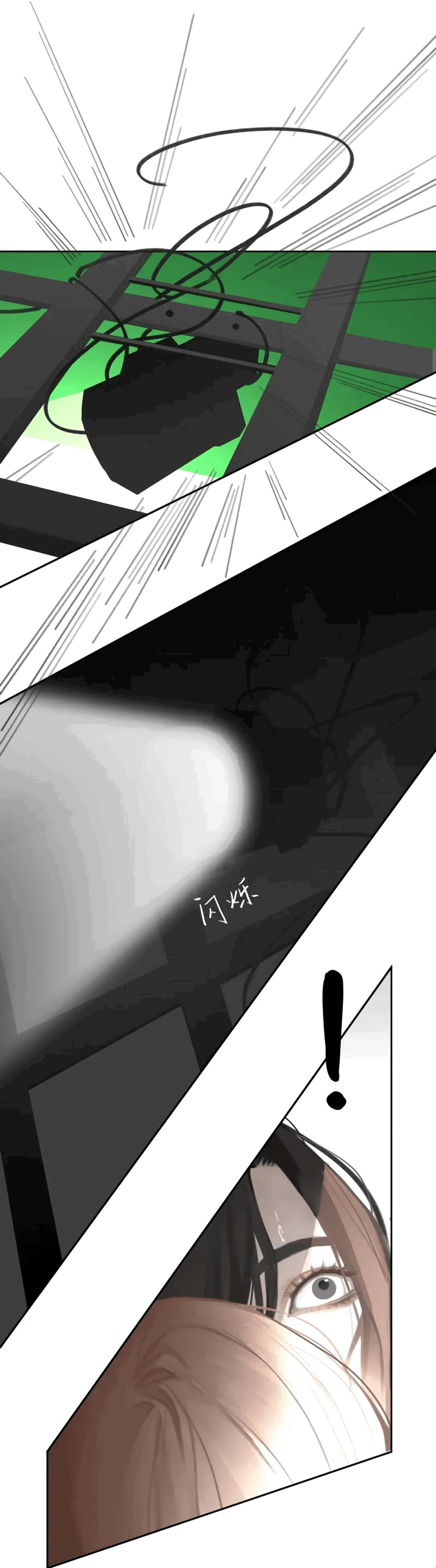 Манга Ошибка сердца Х - Глава 14 Страница 8