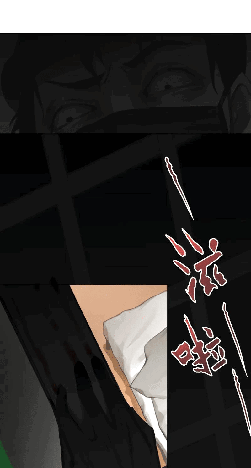 Манга Ошибка сердца Х - Глава 14 Страница 5