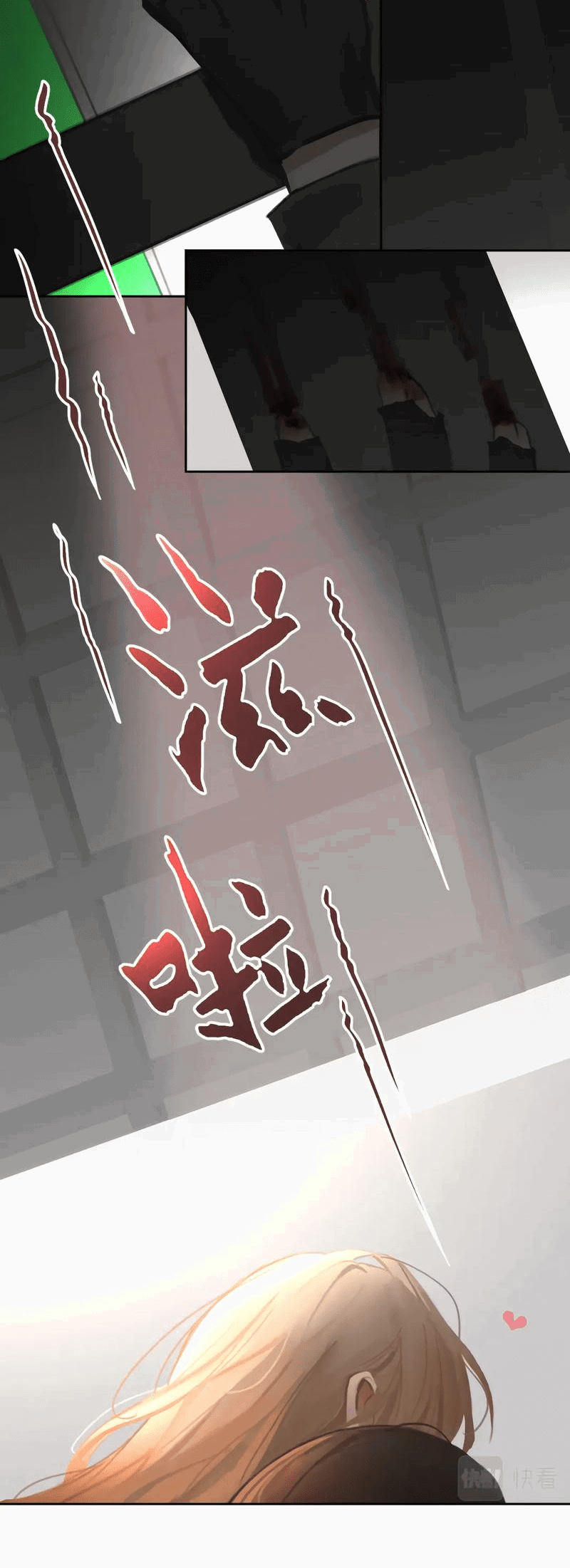 Манга Ошибка сердца Х - Глава 14 Страница 6