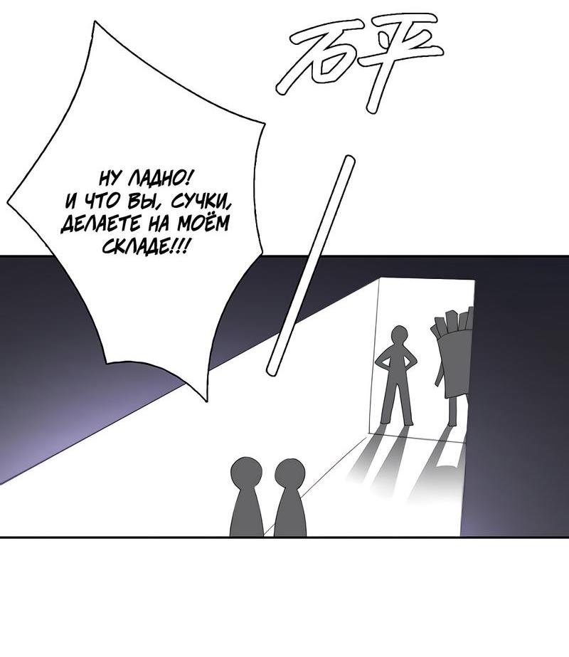 Манга Ошибка сердца Х - Глава 12.5 Страница 15