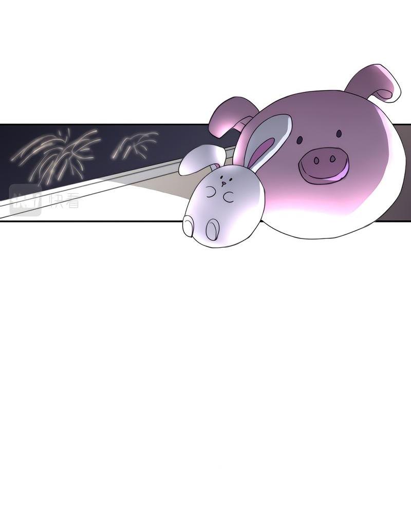 Манга Ошибка сердца Х - Глава 12.5 Страница 26