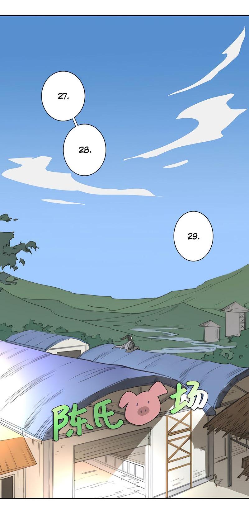 Манга Ошибка сердца Х - Глава 12.5 Страница 2