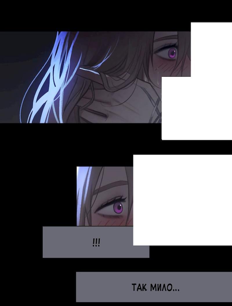 Манга Ошибка сердца Х - Глава 10 Страница 3