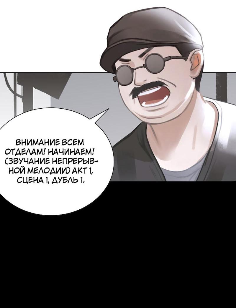 Манга Ошибка сердца Х - Глава 9 Страница 8