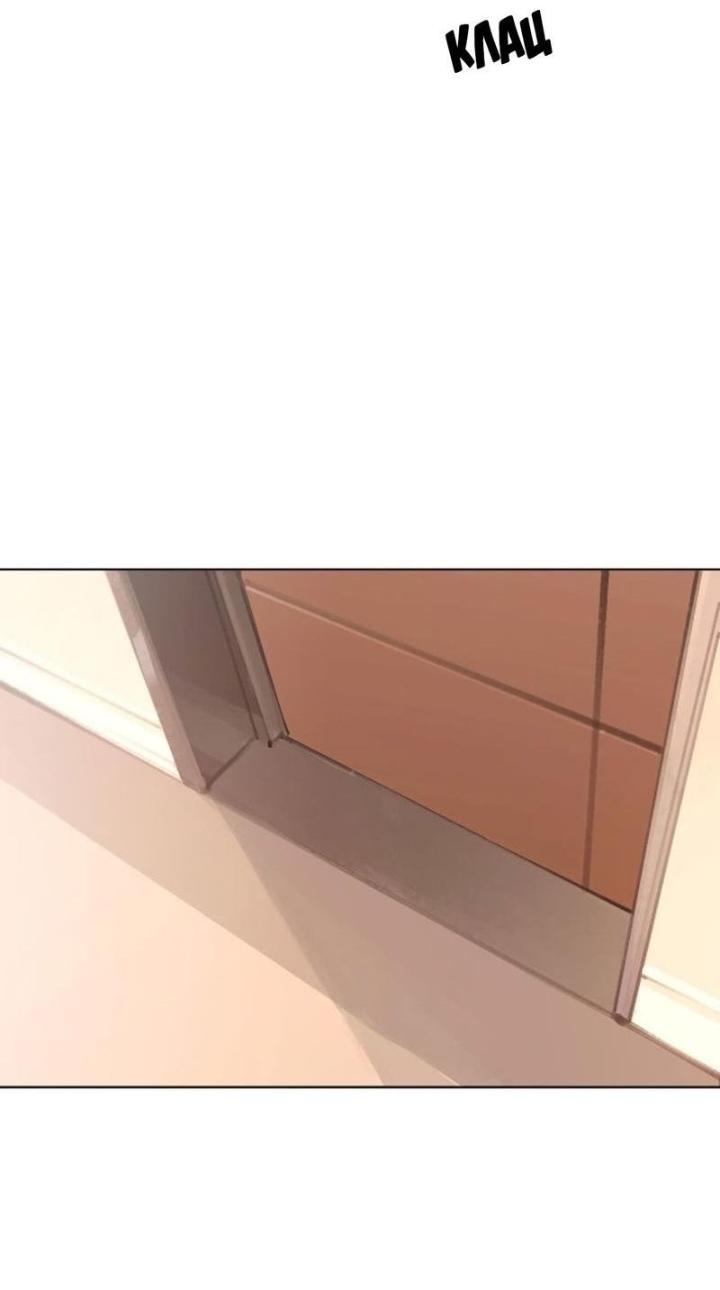 Манга Ошибка сердца Х - Глава 6 Страница 18