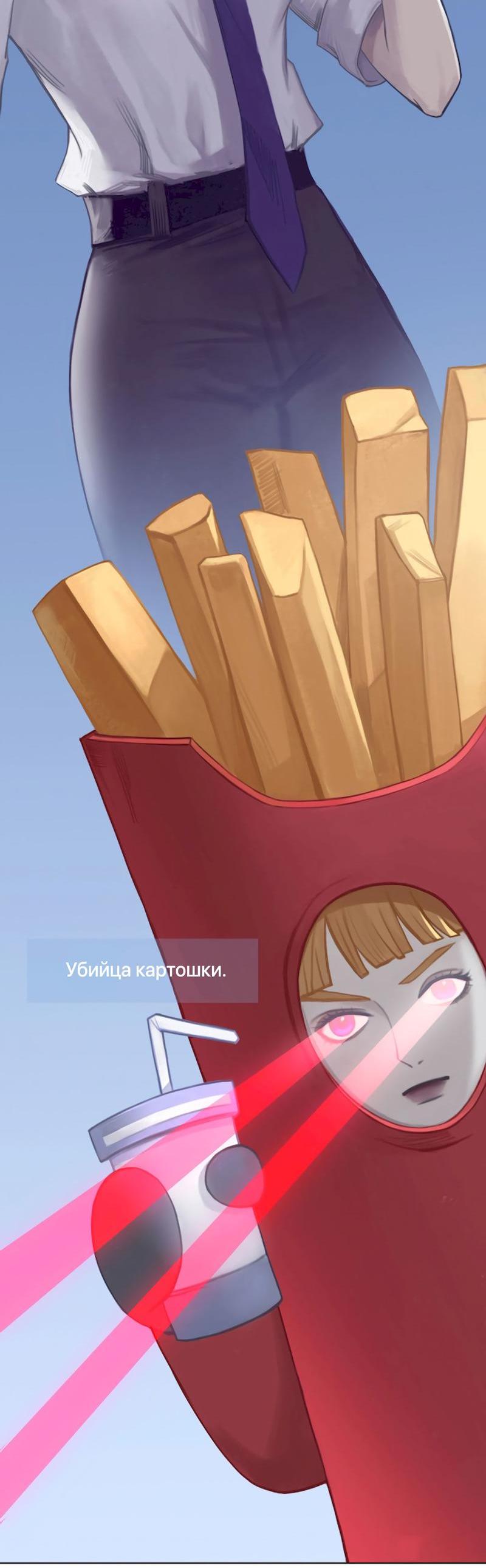 Манга Ошибка сердца Х - Глава 3 Страница 15