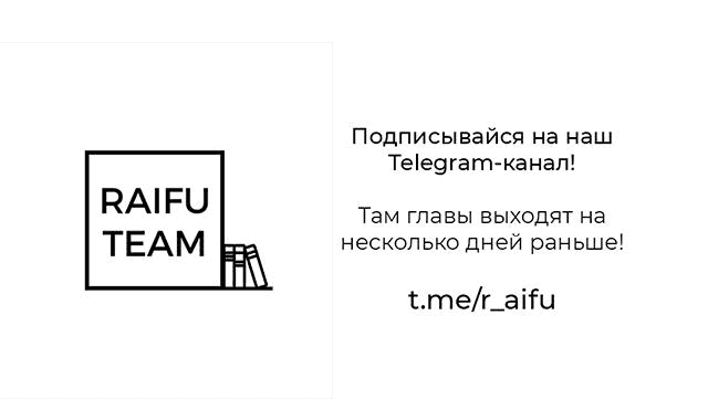 Манга Ошибка сердца Х - Глава 1 Страница 8