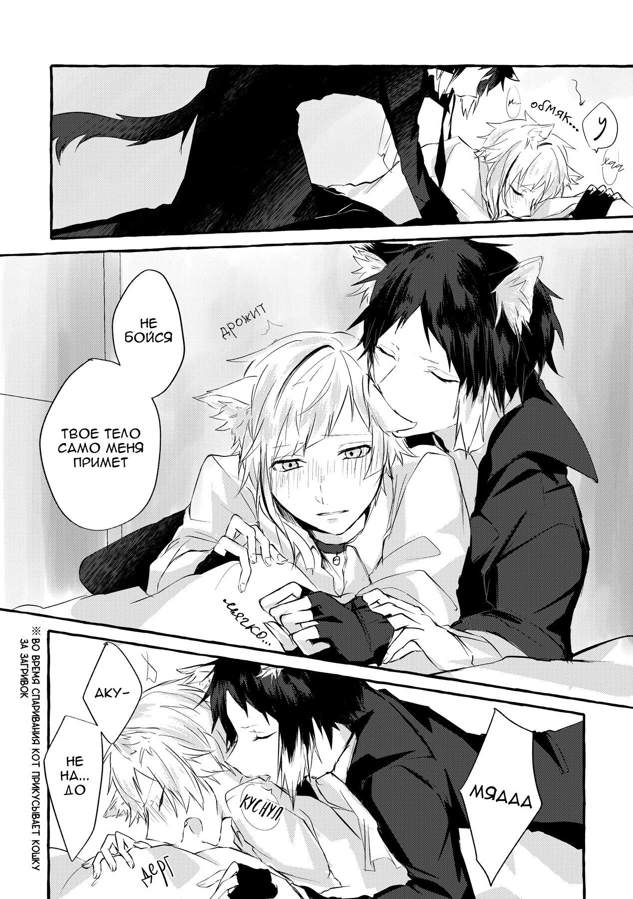 Манга Ведь ты уже взрослый - Глава 1 Страница 9