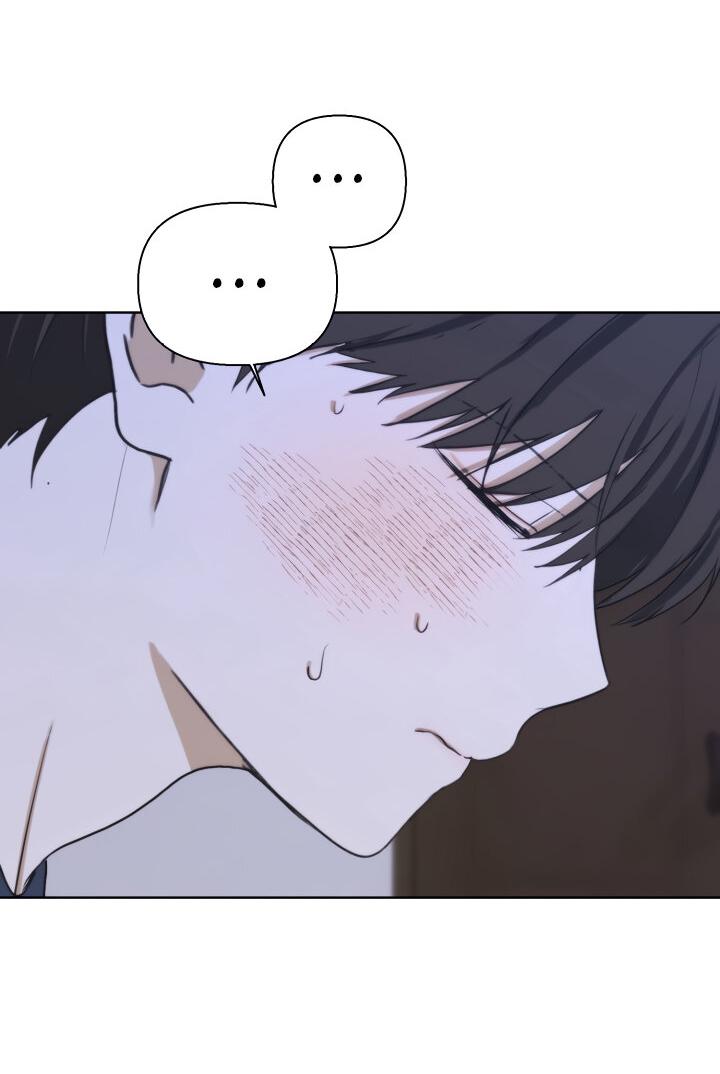 Манга Плохой друг - Глава 14 Страница 21