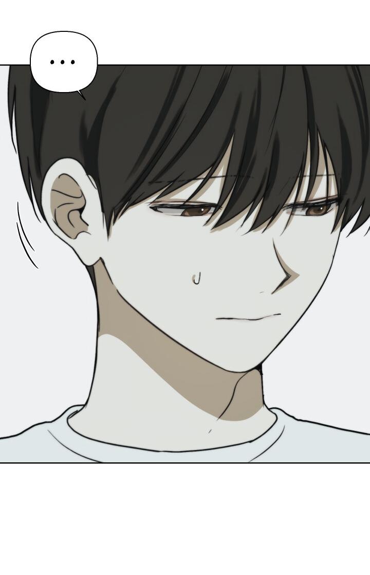 Манга Плохой друг - Глава 14 Страница 38