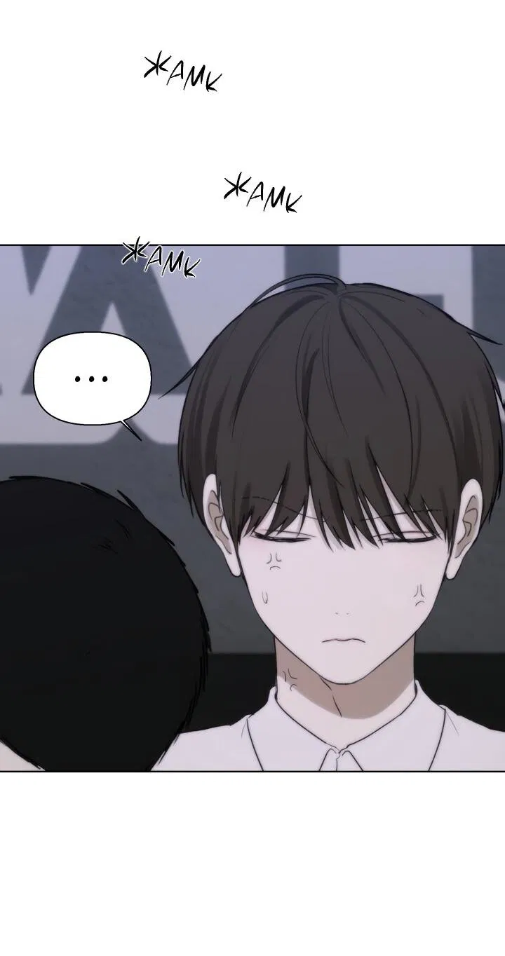 Манга Плохой друг - Глава 13 Страница 11