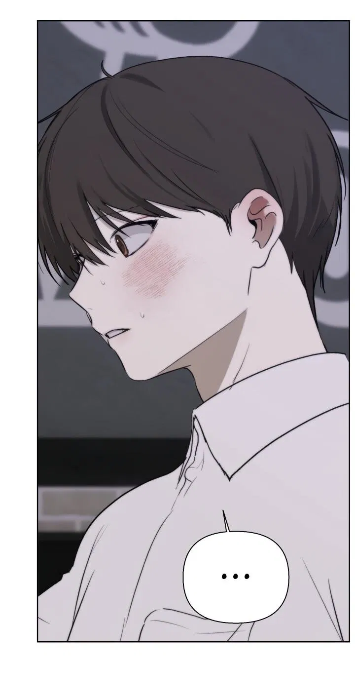 Манга Плохой друг - Глава 13 Страница 30