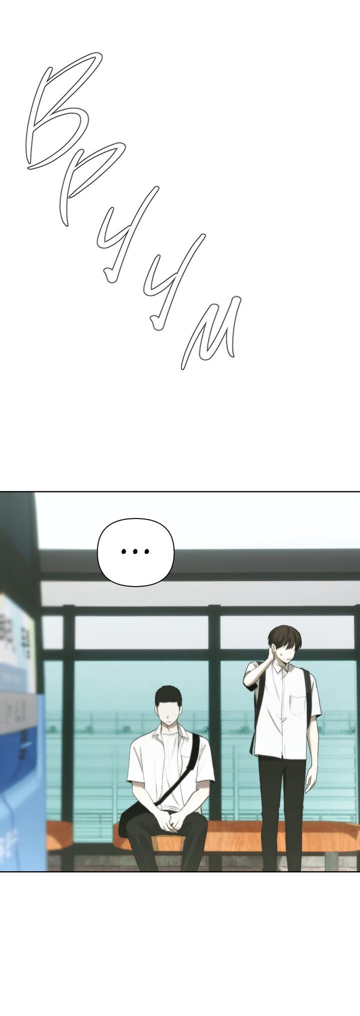 Манга Плохой друг - Глава 12 Страница 10